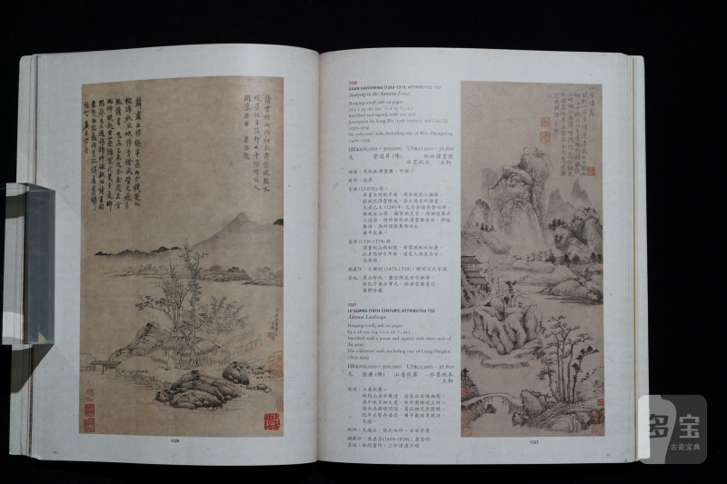 佳士得2008-2009（共11本） - 图3
